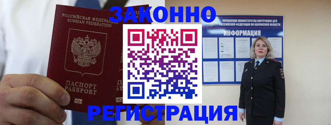 форма 3 в Вилюйске